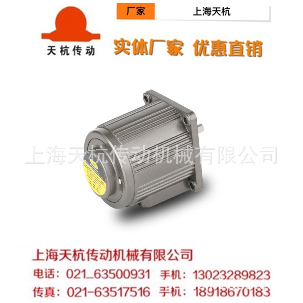 平行轴减速器微型齿轮减速电机 调速交流电机6IK140GN-C速比3-250