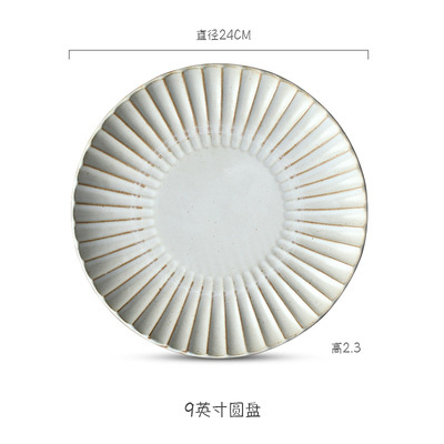 9 인치 디스크
