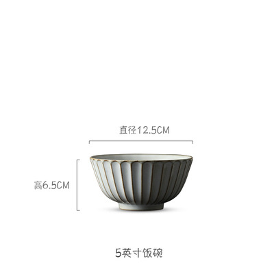 5 인치 밥그릇