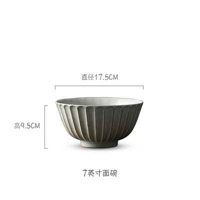 7 인치 국수 그릇
