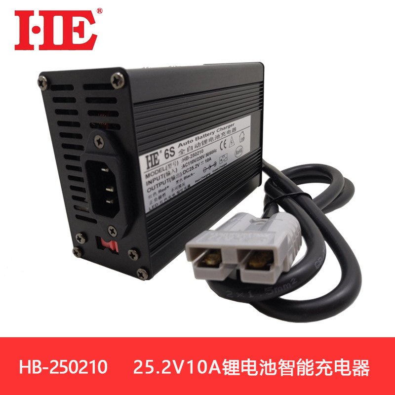 HE六串锂电池充电器21.6V22.2V24V聚合物三元电芯充电机25.2V10A