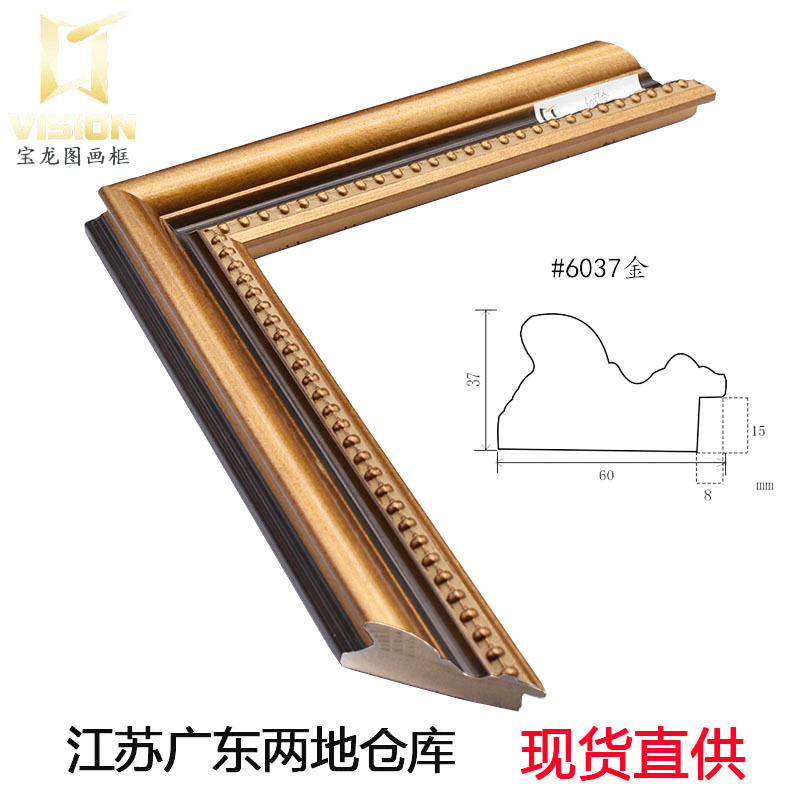 Shenzhen Factory Solid Wooden Frame Line Wedding Photo Frame Fixed Wooden Frame Line Light Luxury Mounted Decorative Painting
