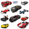 Xingbao Building Blocks sports car mechanical group car technology assembly high difficulty toys xb0700123 xb03022 cross -border