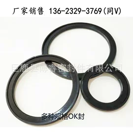 橡胶密封圈;机械密封件;油封