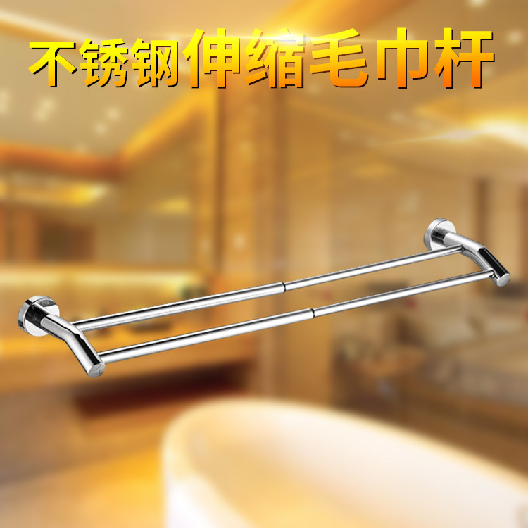 New Bathroom 304 Stainless Steel Towel Rack Hardware Accessories Retractable Towel Bar Storage Rack Wholesale Wall-Mounted