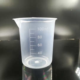 50ml100ml150ml200ml300ml塑料量杯带嘴量杯塑烧杯小容量实验量杯