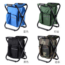 户外折叠冰包椅双肩背包凳子钓鱼凳子马扎可印刷logo礼品定制工厂