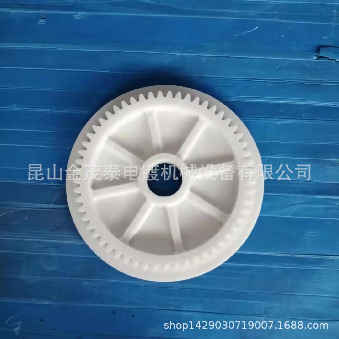 8M57齿PP塑料齿轮，电滚桶滚笼镀笼齿轮轮盘，滚桶配件