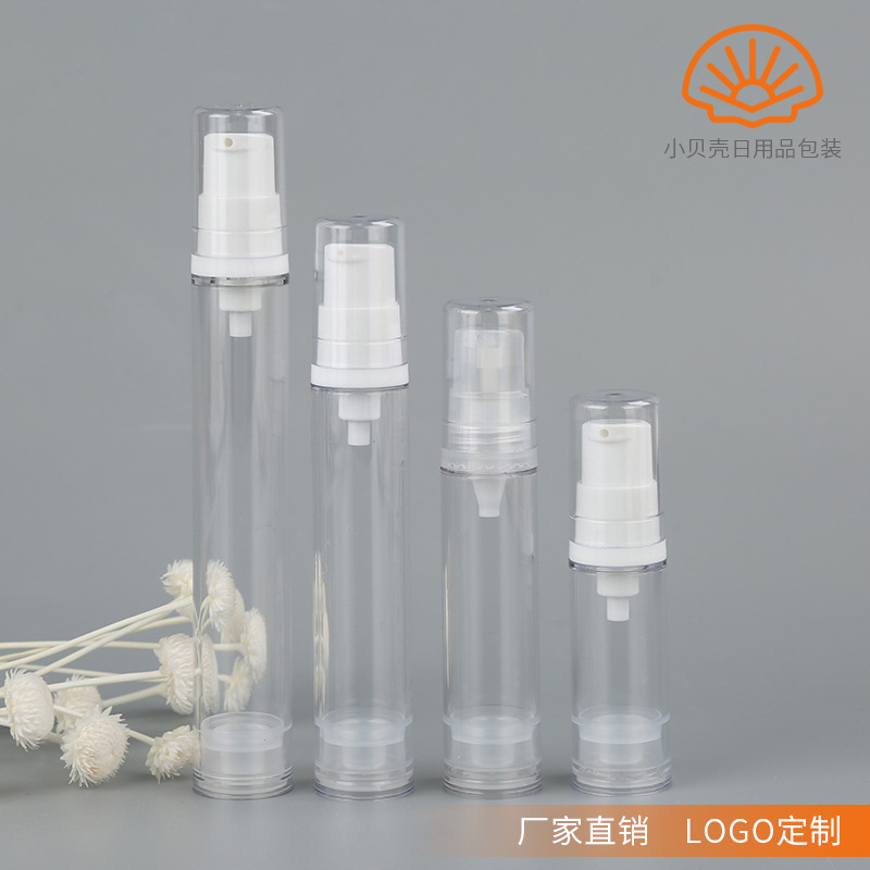 厂家直细长5ml10ml15ml真空瓶 分装瓶 小样瓶as小真空瓶