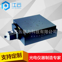 ���늄ӽ�λ̨ HT140GA15-250늿؃Aб̨ �Ƕ��{��̨ �Ƕ��{��̨