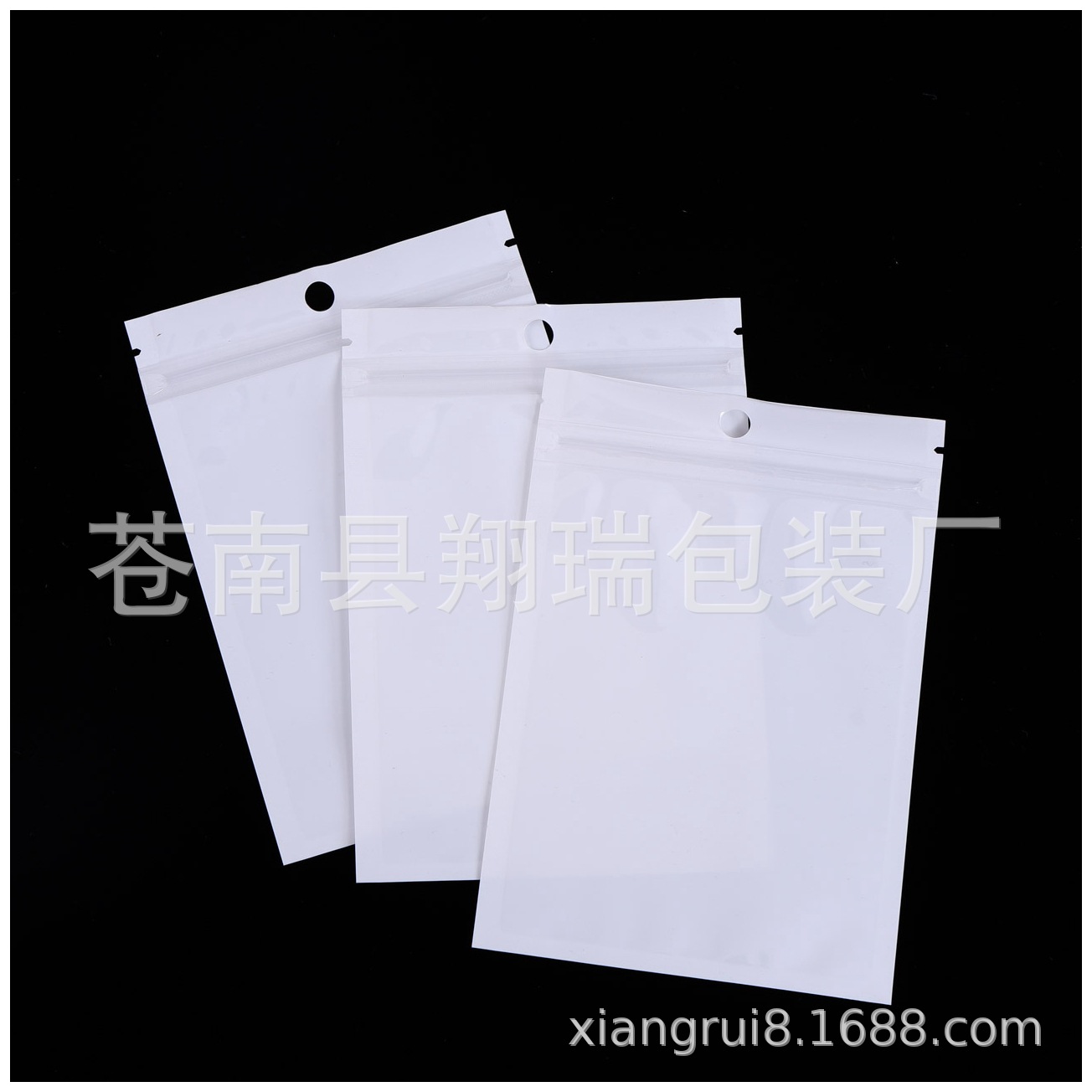 珠光膜阴阳自封袋手机壳数据线饰品首饰包装袋拉链复合白色珠光袋