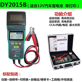 万用表;其他仪器仪表;电阻测量仪表