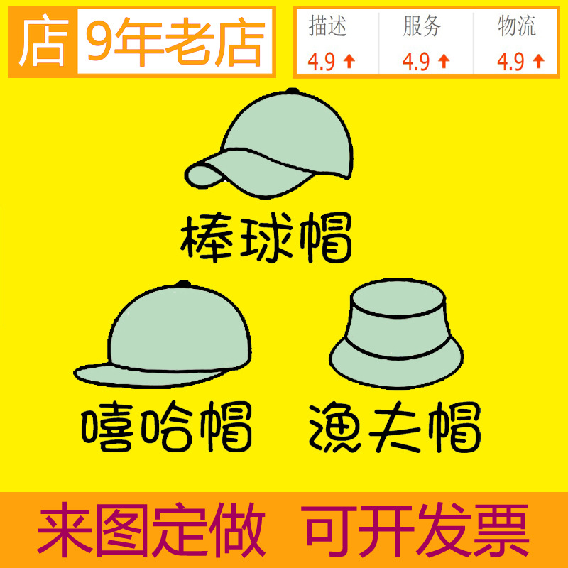 Baseball cap