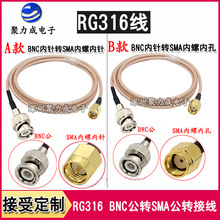 RG316 BNC���DSMA�����݃�ᘃȿ����L���o��·�ɜyԇ�xģ�K�D�Ӿ�