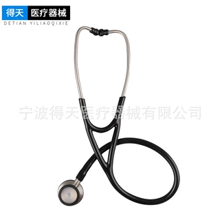 现货供应 成人听诊器  高脚双面膜心脏专科不锈钢儿童听诊器