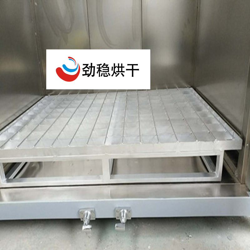 电加热烘干机热风循环烘箱烘干粉末药材恒温干燥箱高温工业烤箱