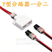 D2�℃���B���� Y��һ�϶���֧��·�� 18-22AWG��о���ķ־���