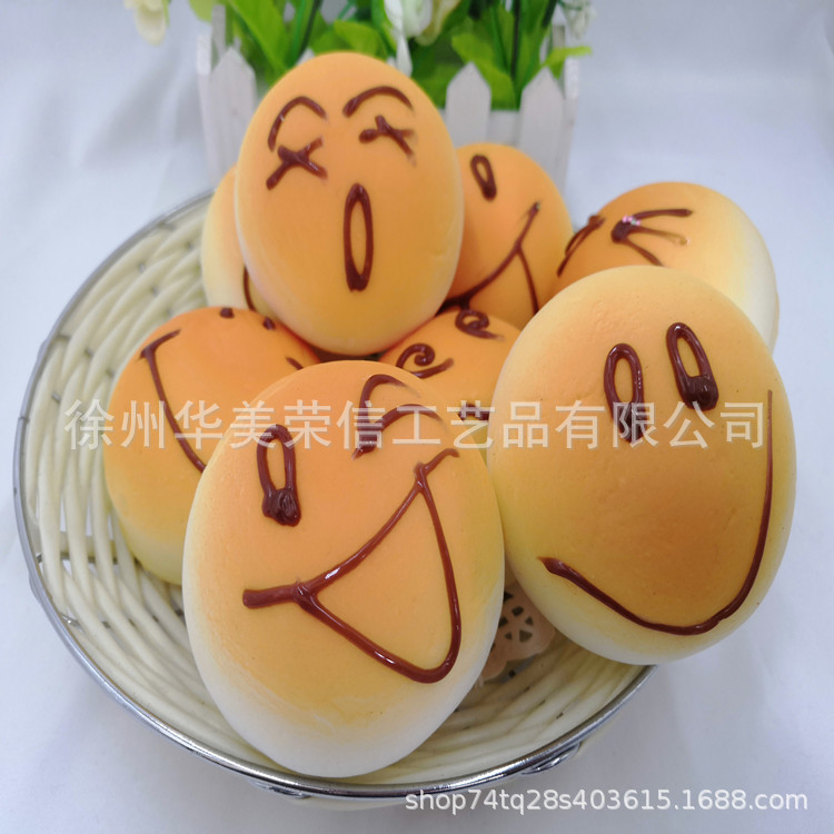 仿真食物模型PU慢回弹Squishy表情包玩具钥匙扣冰箱贴发泄解压