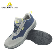 代尔塔301219/301223春夏透气劳防鞋  防砸防刺穿耐磨耐油工作鞋