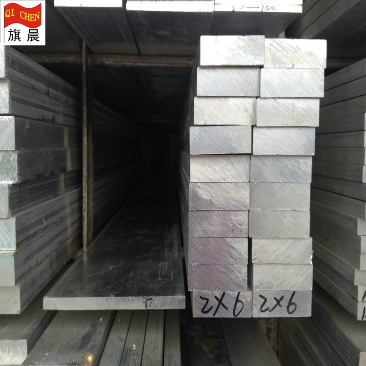 【旗晨供应】现货1200铝排 工业纯铝排