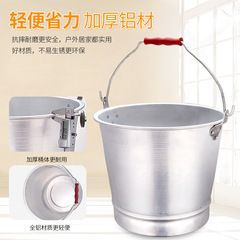 Old-fashioned aluminum bucket, aluminum portable bucket, aluminum bucket, household water storage bucket, explosion-proof aluminum fire bucket, gas station conical aluminum bucket
