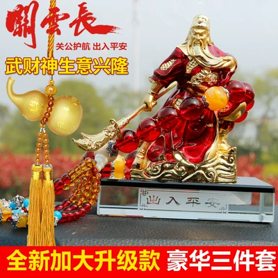 Perfplant seat: decoration alloy guan er Ye