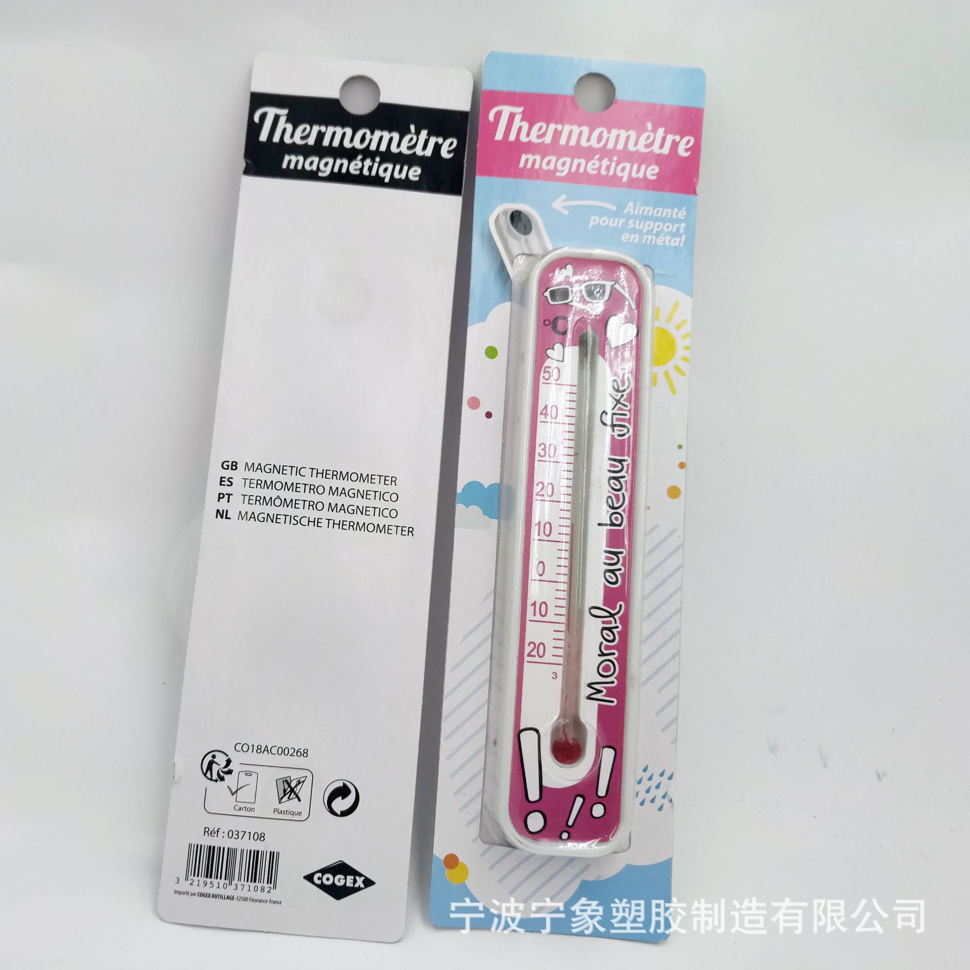 本公司专业制造磁铁冰箱温度计塑料温度计玻璃温度计磁铁表玻璃棒