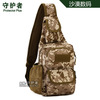 Chest bag, tactics teapot, one-shoulder bag for leisure