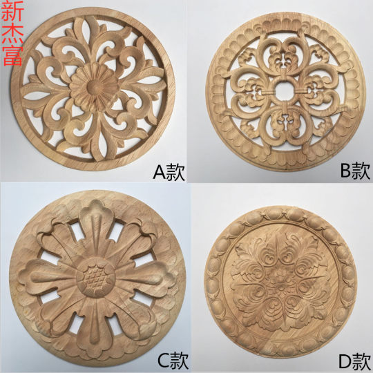 Dongyang new Jiefu European-style decorative solid wood furniture accessories carved round decorative background decoration European-style wood carving round