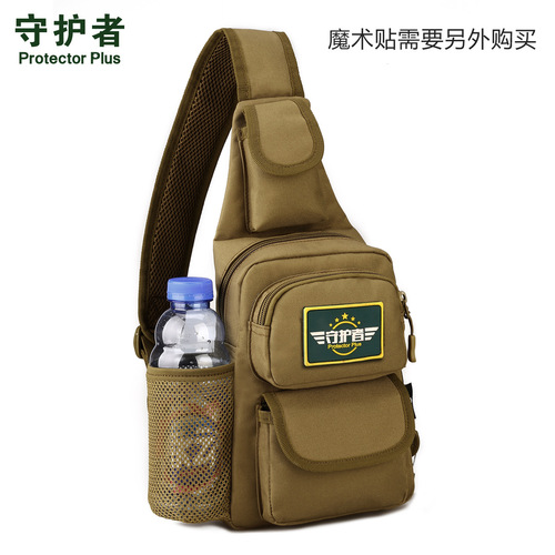 X205-Travel chest bag, men's water bottle cover, chest bag, tactical shoulder bag, casual bag, fashion bag