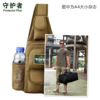 Chest bag, tactics teapot, one-shoulder bag for leisure