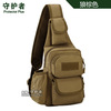 Chest bag, tactics teapot, one-shoulder bag for leisure