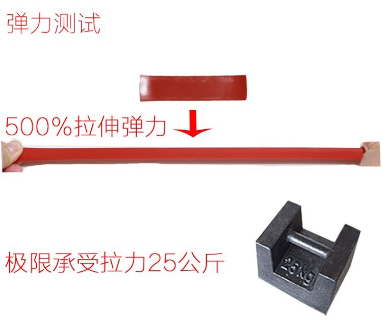 Factory direct silicone self-adhesive tape pipe plugging tape waterproof insulation tape electrical tape silicone rubber tape