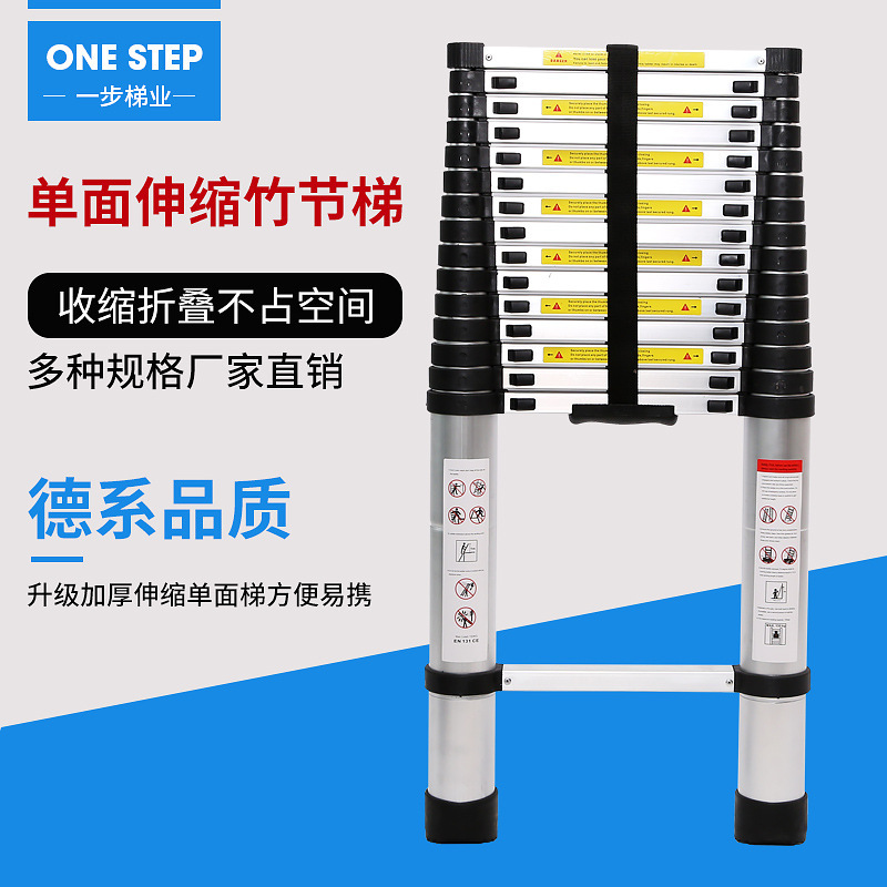 Multifunctional telescopic ladder thickened aluminum alloy single-sided ladder household folding portable bamboo ladder factory direct sales