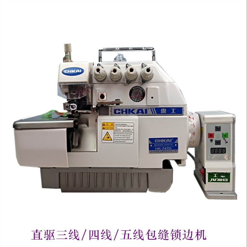 Suministro equipo de accionamiento directo 4-alambre 5-alambre Hemming máquina de coser hogar multifunción Hemming máquina de coser al por mayor