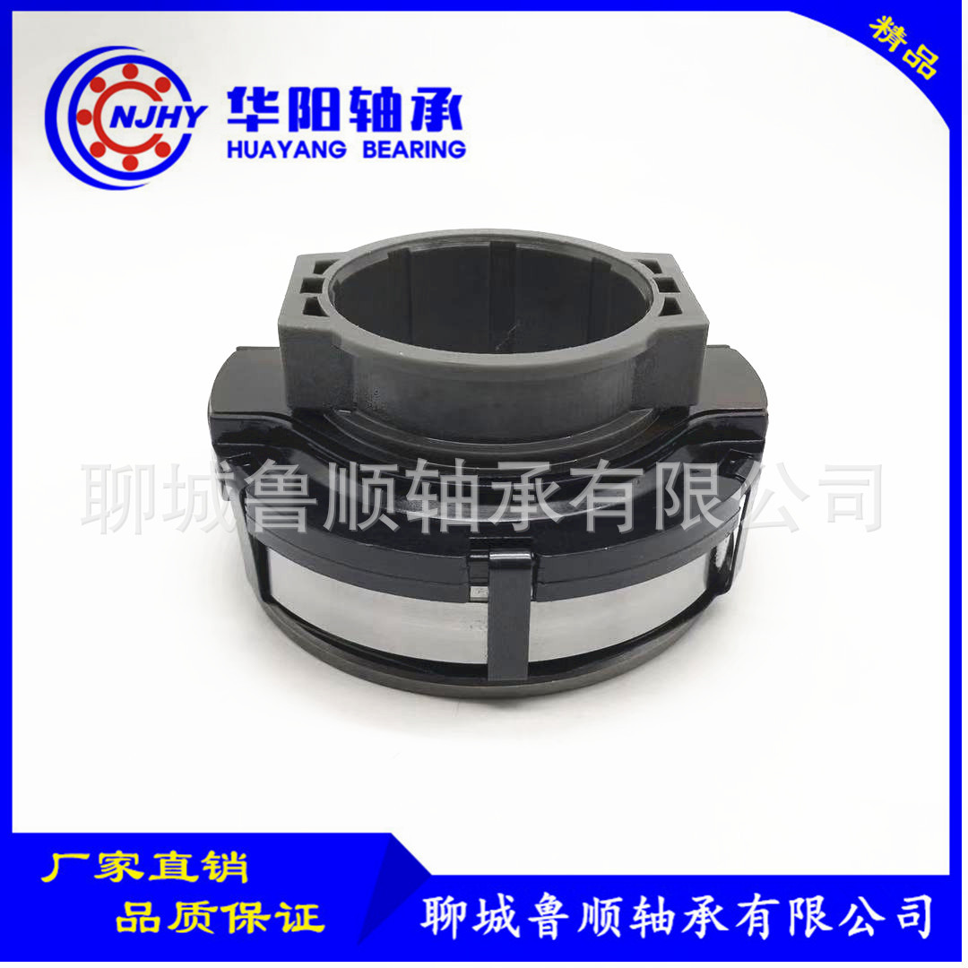 厂家现货供应汽车离合器分离轴承 3151000395  外贸出口 量大从优