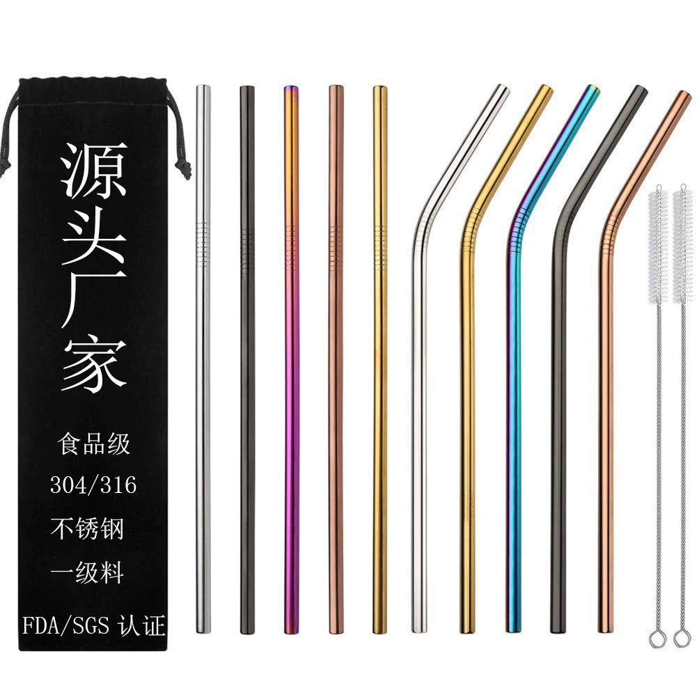Прямые поставки с фабрики 304 соломенный костюм из нержавеющей стали трансграничного цвета металлическая соломинка напиток чай с молоком кофейная соломинка
