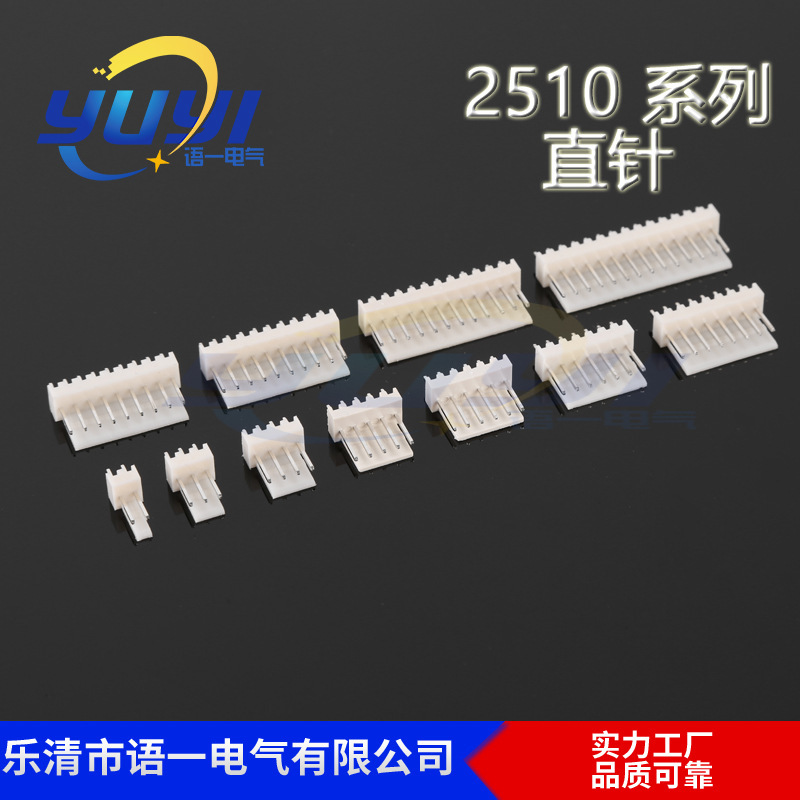 FActory WholesAle KF2510 StrAight Needle / Beige 2.54MM Pitch Connector KF2510-4A Needle BAse FActory WholesAle KF2510 StrAight Needle / Beige 2.54MM Pitch Connector KF2510-4A Needle BAse