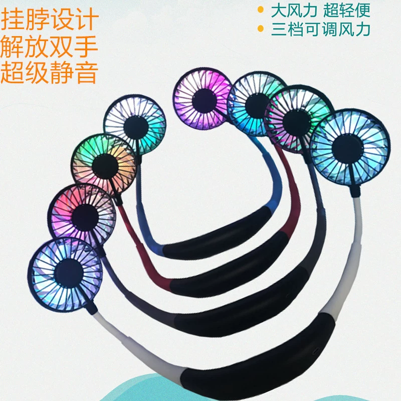 Вентилятор шеи 3 поколения ленивой ароматерапии зарева УСБ вентилятора Спорт Вентилятор портативной мини складывая