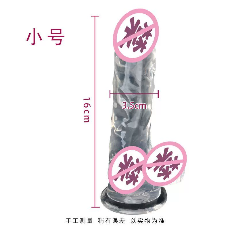 Realistic Dildo, Soft Material with Suction Base, Multi Sizes 3–5 cm × 16–23.5 cm