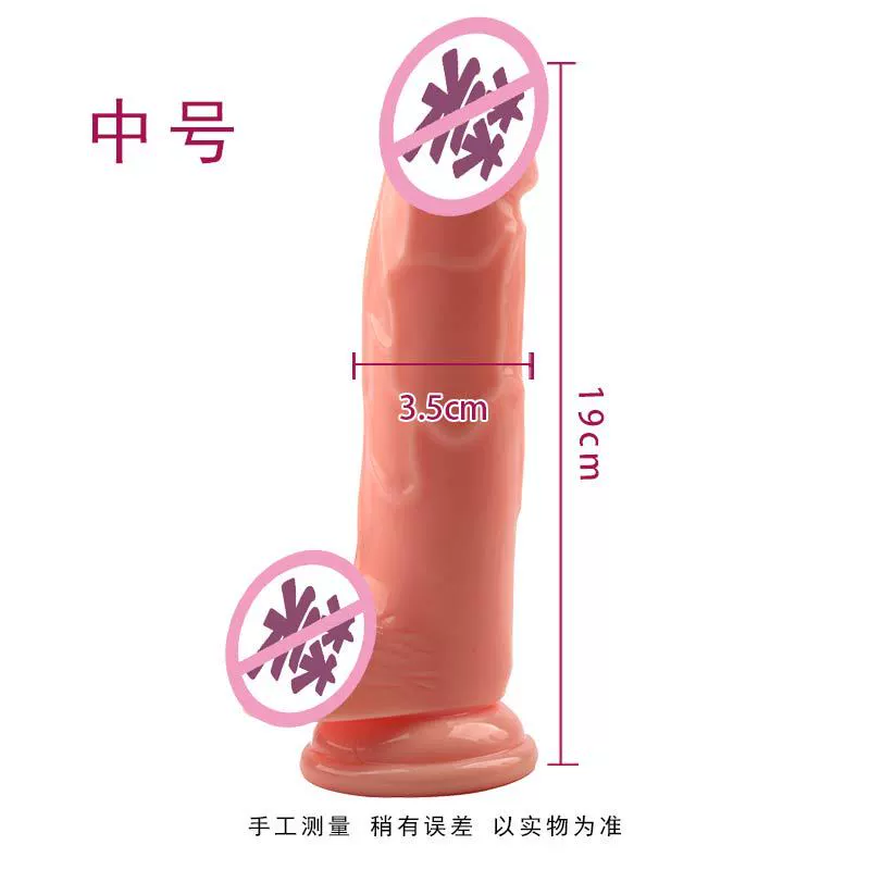 Realistic Dildo, Soft Material with Suction Base, Multi Sizes 3–5 cm × 16–23.5 cm