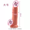 Opp bag flesh color solid large size