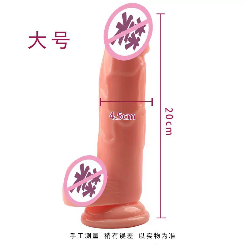 Realistic Dildo, Soft Material with Suction Base, Multi Sizes 3–5 cm × 16–23.5 cm