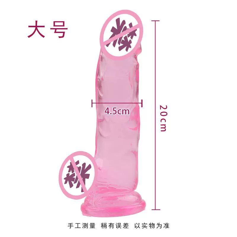 Realistic Dildo, Soft Material with Suction Base, Multi Sizes 3–5 cm × 16–23.5 cm