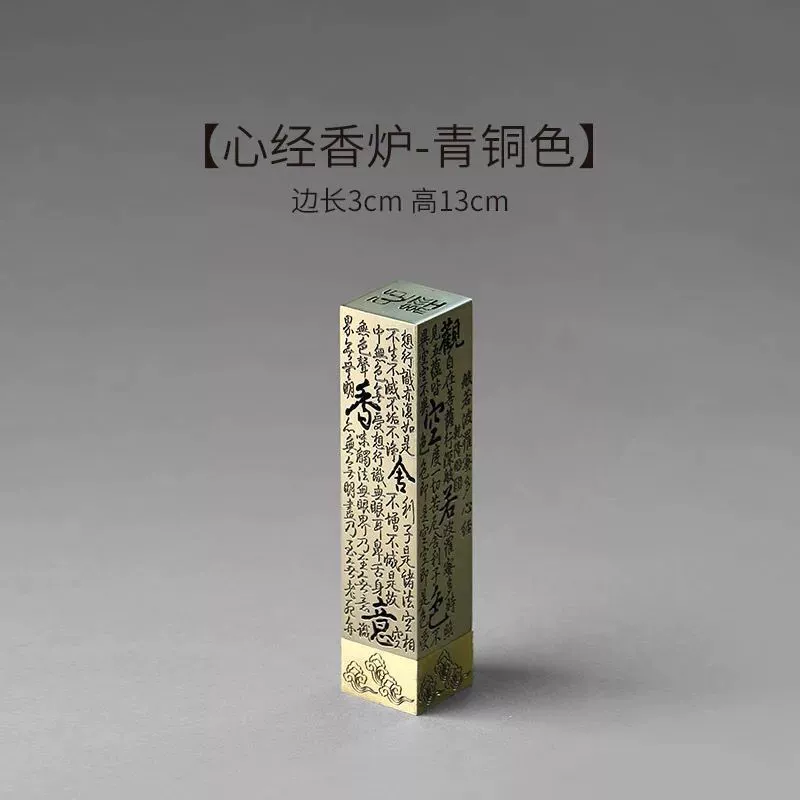 Antique bronze copper Incense burner, wholesale