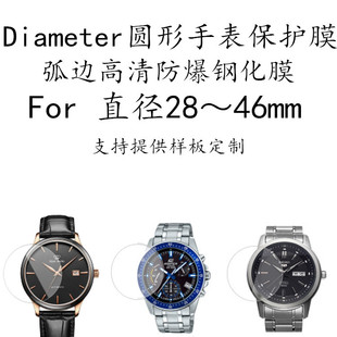 Diameter�A���ֱ����oĤD28��46ֱ��䓻�Ĥ �������廡߅͸���NĤ