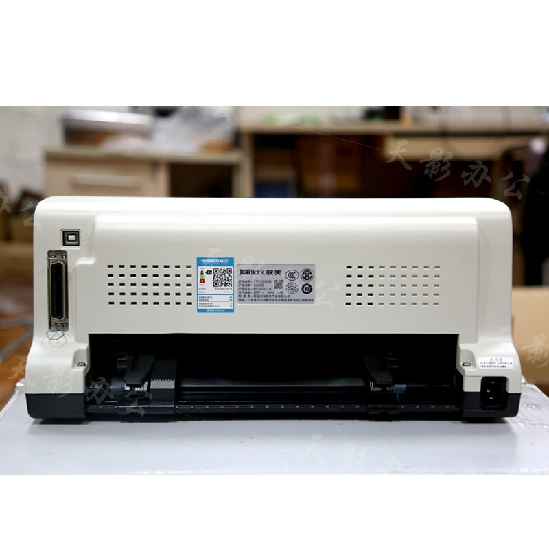 Yingmei (映美) Lianbao FP-530kIII+ игольчатый принтер, 82-строчный плоский экспресс-принтер, принтер для накладных