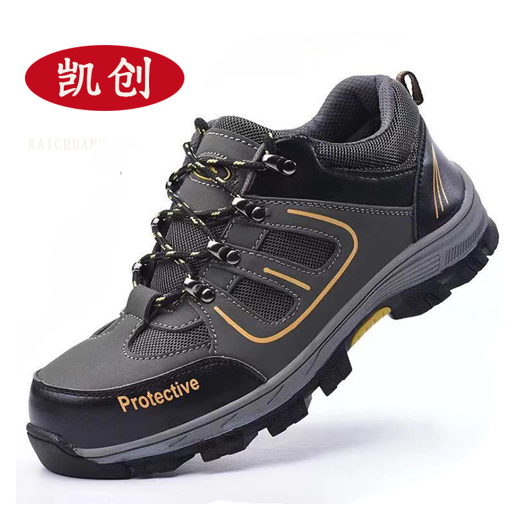 新款夏季时尚休闲安全鞋 透气工作鞋 钢包头防砸防刺穿劳保鞋