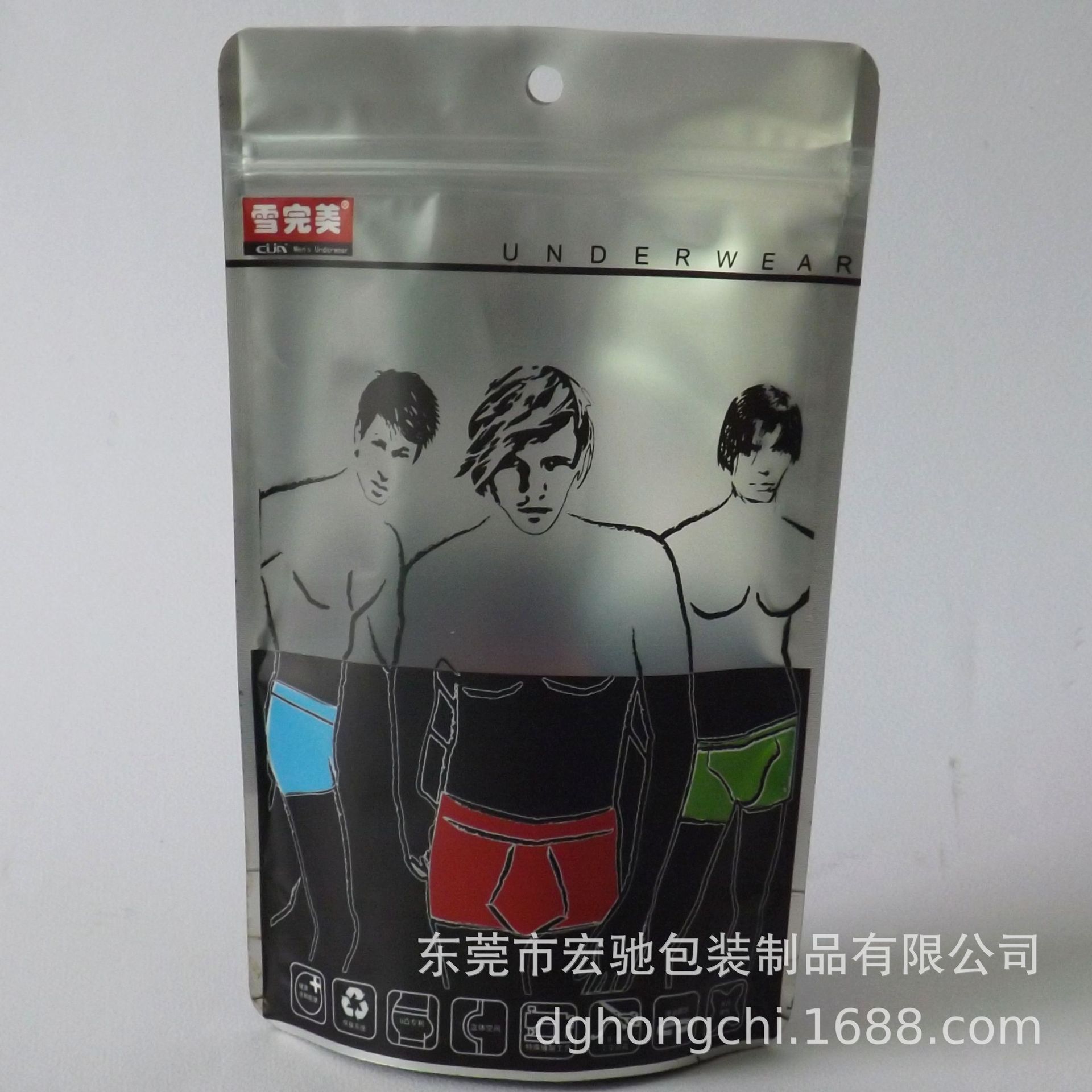 服装塑料包装袋 内裤包装袋 手套口罩塑料袋 开窗自立自封袋