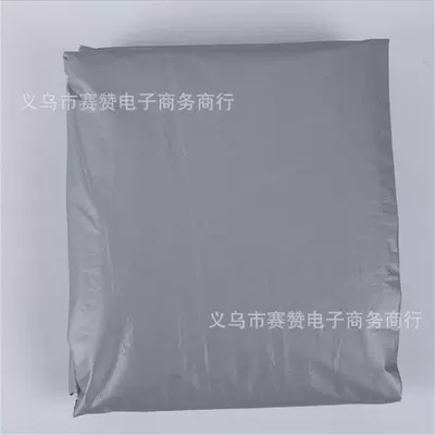 Car clothing Cover Electric Car Cover